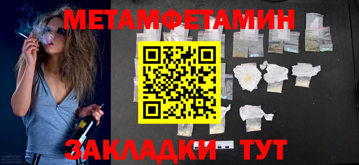 АМФЕТАМИН  это формула  Рассказово  Вход с VPN  Amphetamine 98%  Амфетамин 