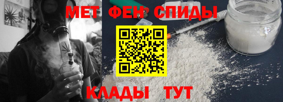 АМФ 97% Рассказово