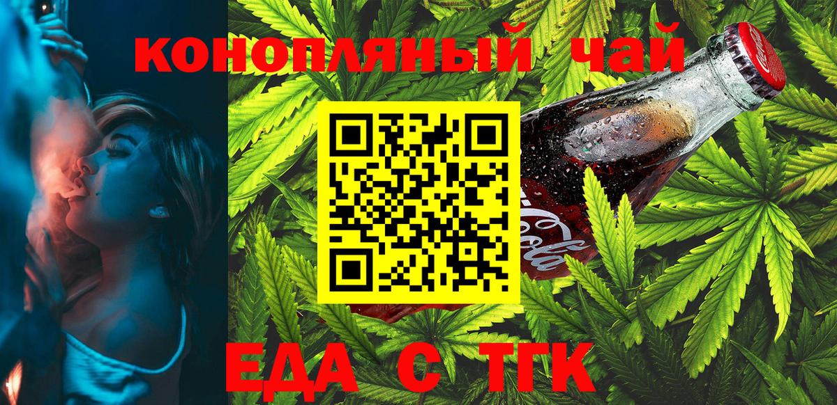 Рассказово  Canna-Cookies марихуана  Вход с VPN 