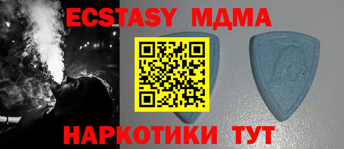 ЭКСТАЗИ  Экстази Philipp Plein  Вход с VPN  даркнет как зайти  omg вход  Ecstasy Cube  Рассказово 