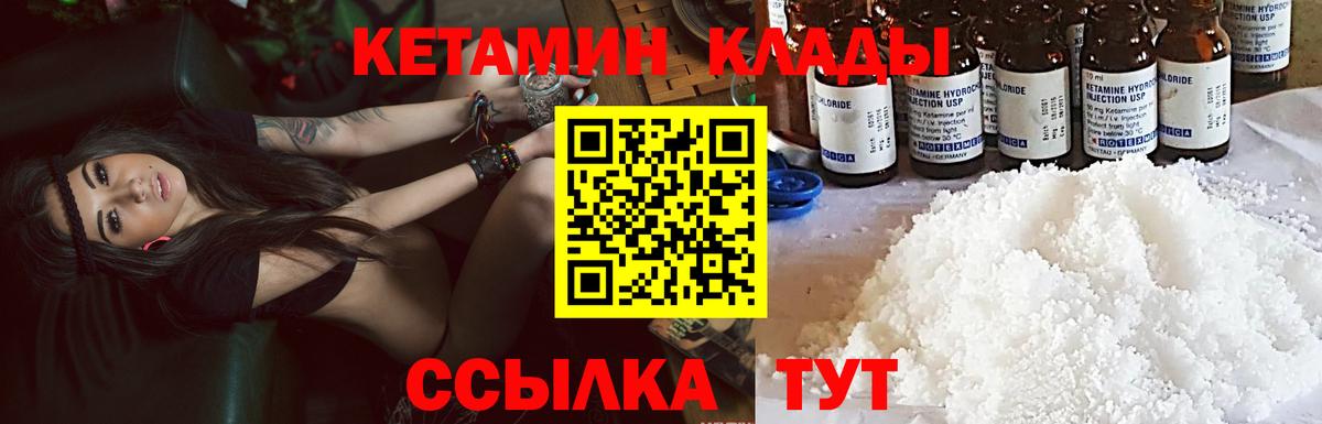 Меф Рассказово
