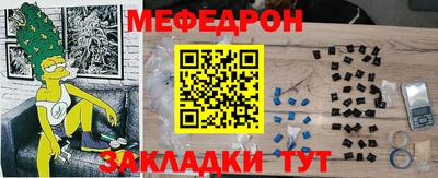 меф VHQ Аша