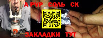 мефедрон мука Ачхой-Мартан