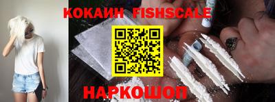 мефедрон мука Ачхой-Мартан