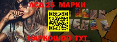 наркотики Бердск