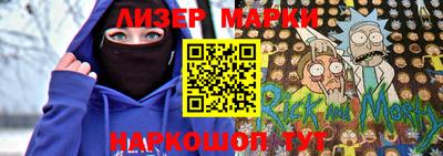 меф VHQ Аша