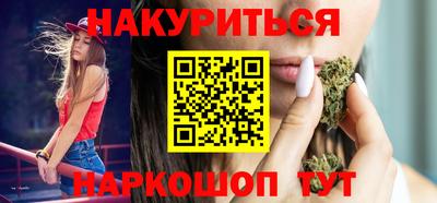 прущая мука Белорецк