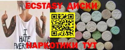 мефедрон мука Ачхой-Мартан