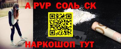 мефедрон мука Ачхой-Мартан