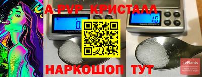 мефедрон мука Ачхой-Мартан
