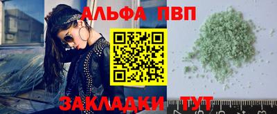 меф VHQ Аша