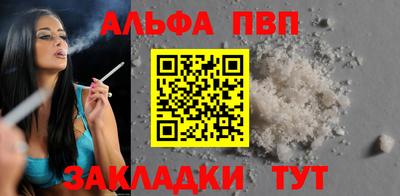 меф VHQ Аша