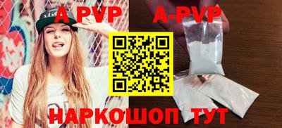 мефедрон мука Ачхой-Мартан
