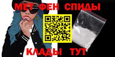 мефедрон мука Ачхой-Мартан