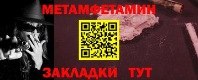 меф VHQ Аша