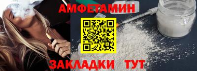 мефедрон мука Ачхой-Мартан