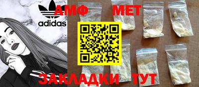 меф VHQ Аша