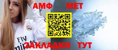 мефедрон мука Ачхой-Мартан
