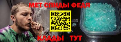 мефедрон мука Ачхой-Мартан