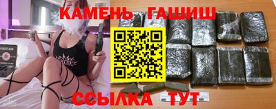 спайс Белореченск