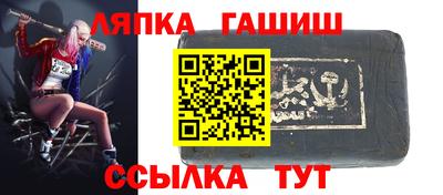 меф VHQ Аша
