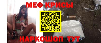 мефедрон мука Ачхой-Мартан