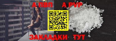 мефедрон мука Ачхой-Мартан