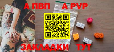 мефедрон мука Ачхой-Мартан