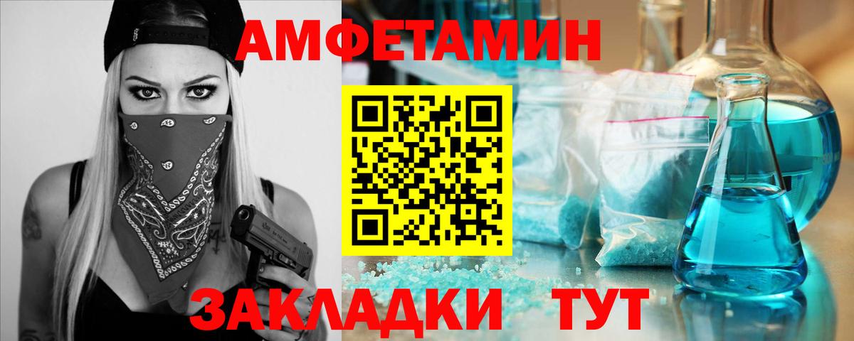 Первитин витя  Вход с VPN  Рассказово 