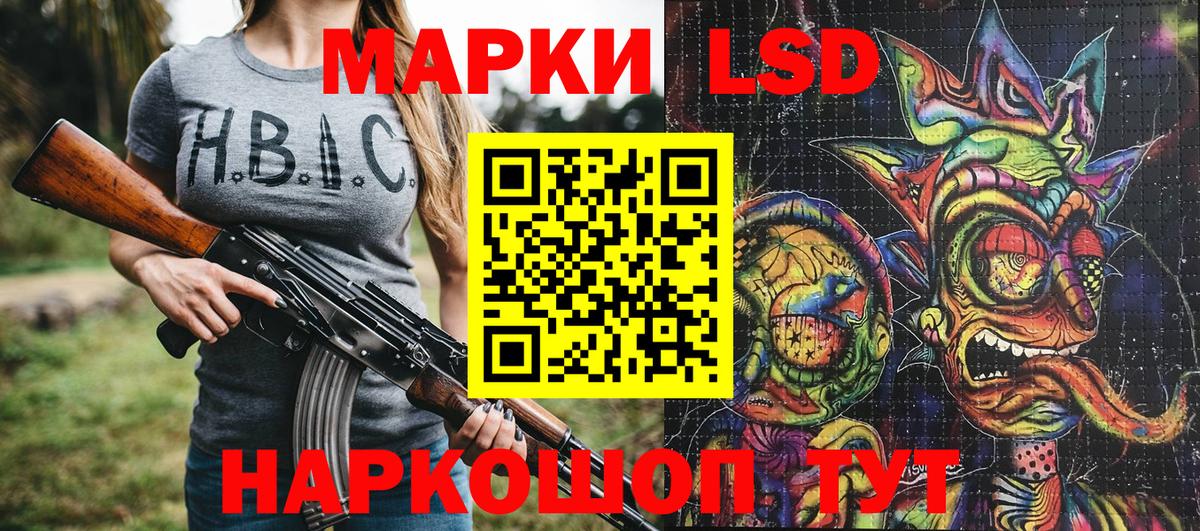Марки 25I-NBOMe 1,8мг  Вход с VPN  Рассказово  Марки 25I-NBOMe 1,8мг 