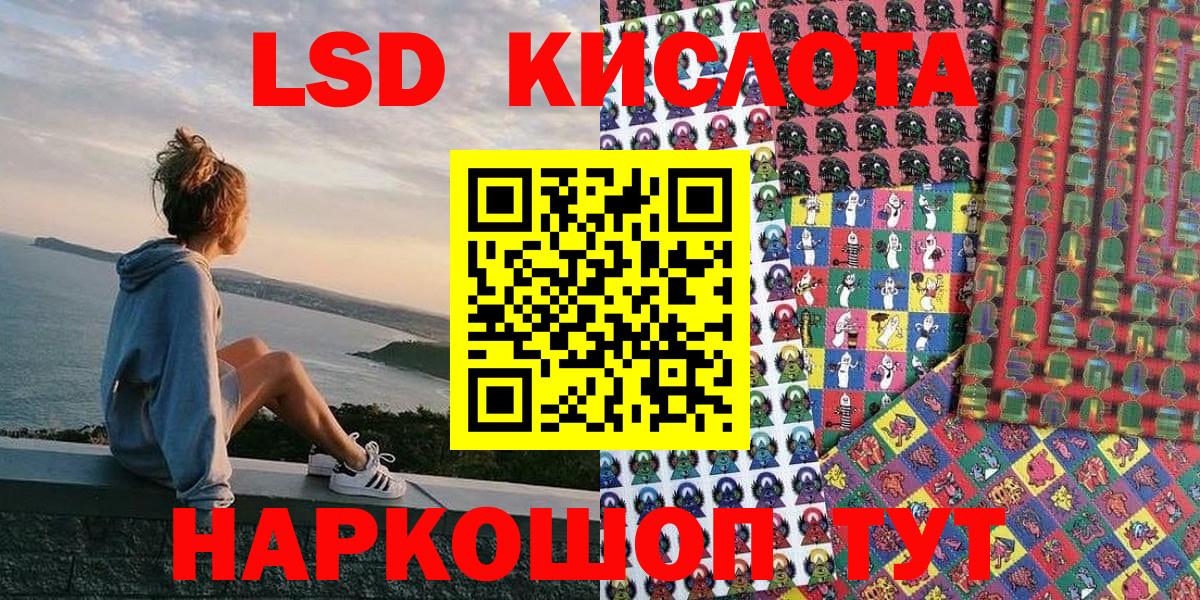Марки N-bome 1,8мг Рассказово