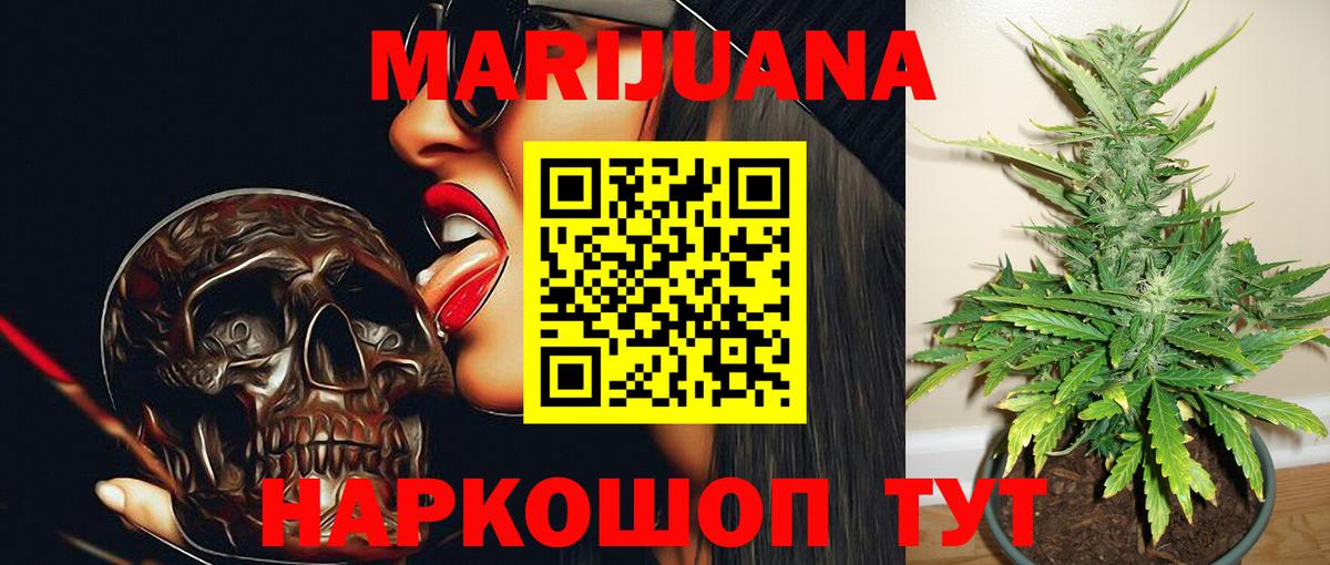Бошки Шишки MAZAR  Вход с VPN  Бошки Шишки VHQ  Рассказово 